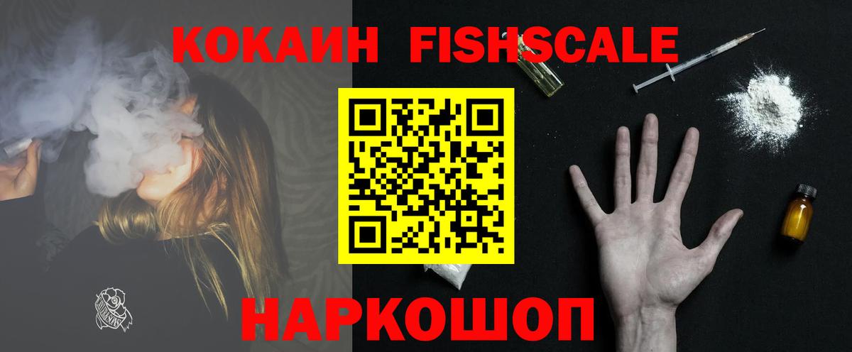 КОКАИН VHQ Трёхгорный
