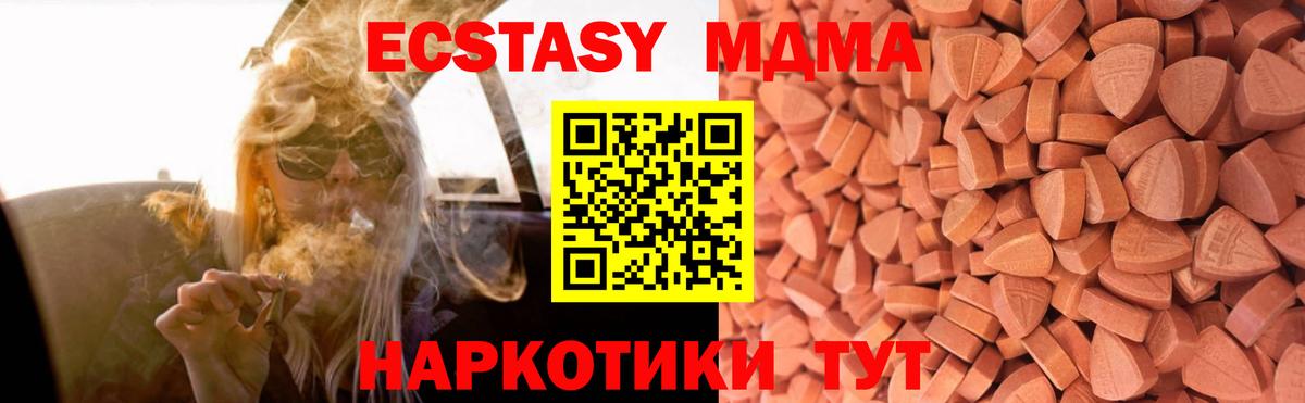 Экстази VHQ  ссылка на мегу   Экстази  Трёхгорный  Вход с VPN 