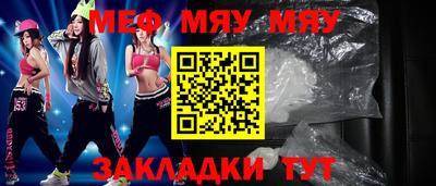 первитин Малоярославец