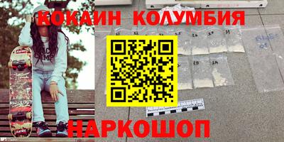 дмт Малгобек
