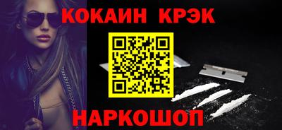 ALPHA-PVP Мариинск