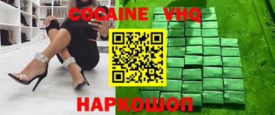 первитин Малоярославец