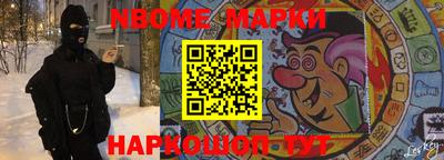 ALPHA-PVP Мариинск