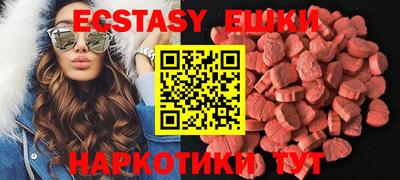 ALPHA-PVP Мариинск