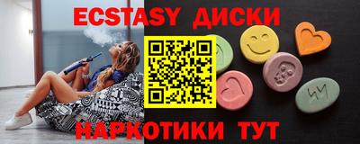 дмт Малгобек