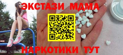 ALPHA-PVP Мариинск