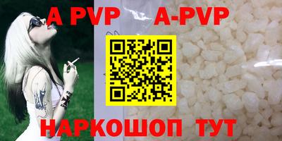 первитин Малоярославец