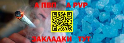 первитин Малоярославец