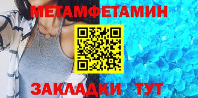 дмт Малгобек
