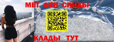 ALPHA-PVP Мариинск