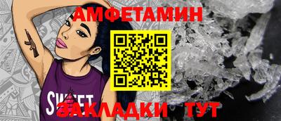 дмт Малгобек