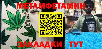 дмт Малгобек
