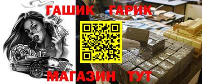 ALPHA-PVP Мариинск