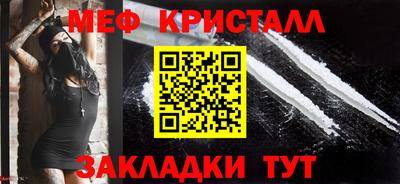 первитин Малоярославец