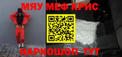 первитин Малоярославец