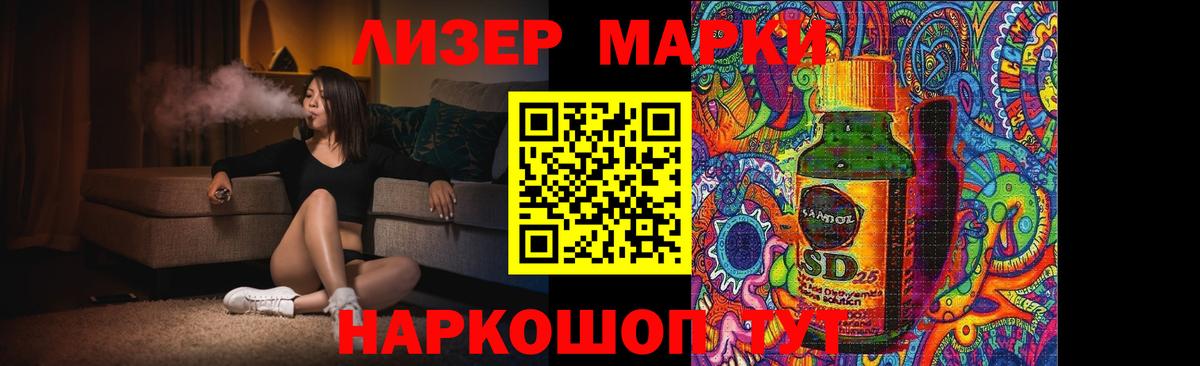 LSD-25 экстази кислота Трёхгорный