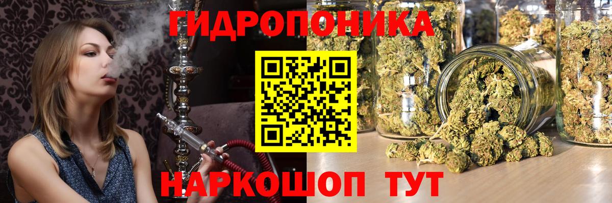 Марихуана LSD WEED Трёхгорный
